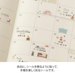 Midori Sticker Sheet - Margin Interior image 5