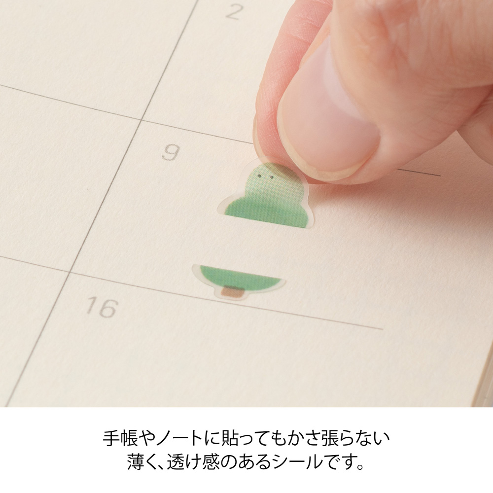 Midori Sticker Sheet - Side-Frame Loose Illustration image 4