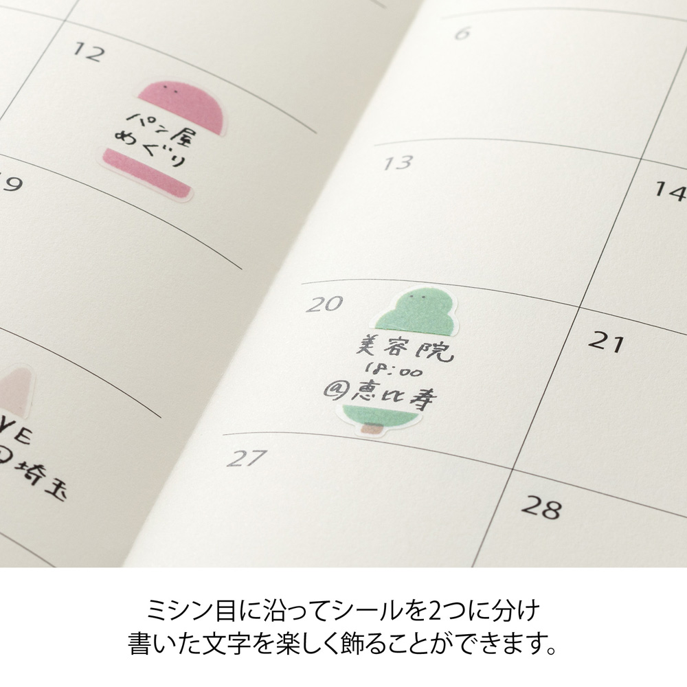 Midori Sticker Sheet - Side-Frame Loose Illustration image 5