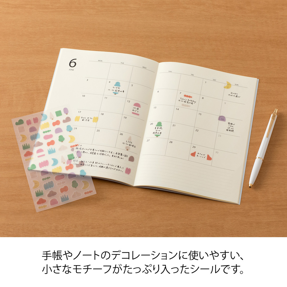 Midori Sticker Sheet - Side-Frame Loose Illustration image 6