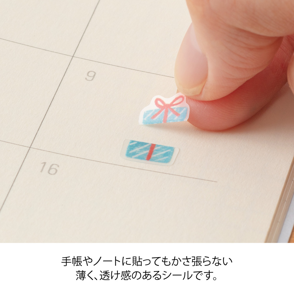 Midori Sticker Sheet - Side-Frame Motif image 4