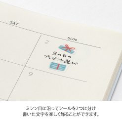 Midori Sticker Sheet - Side-Frame Motif image 5