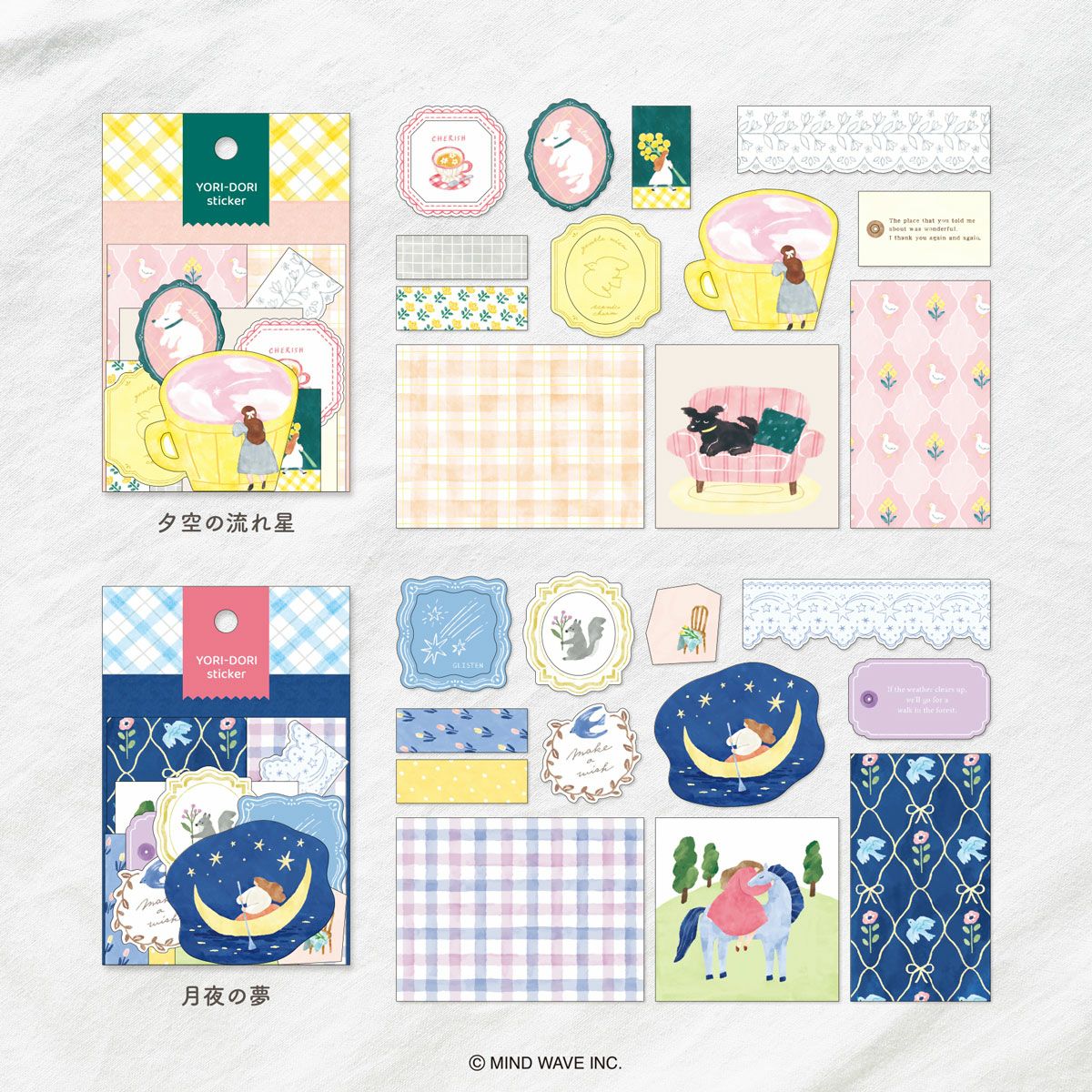 Mind Wave Yori-Dori Flake Stickers