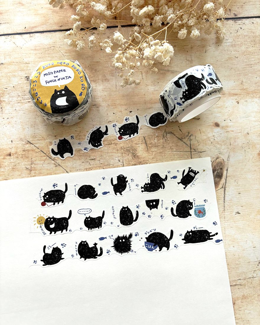 Miso Paper x Ryoko Tamura Die-cut Washi Tape - Kuro Neko Koro Koro