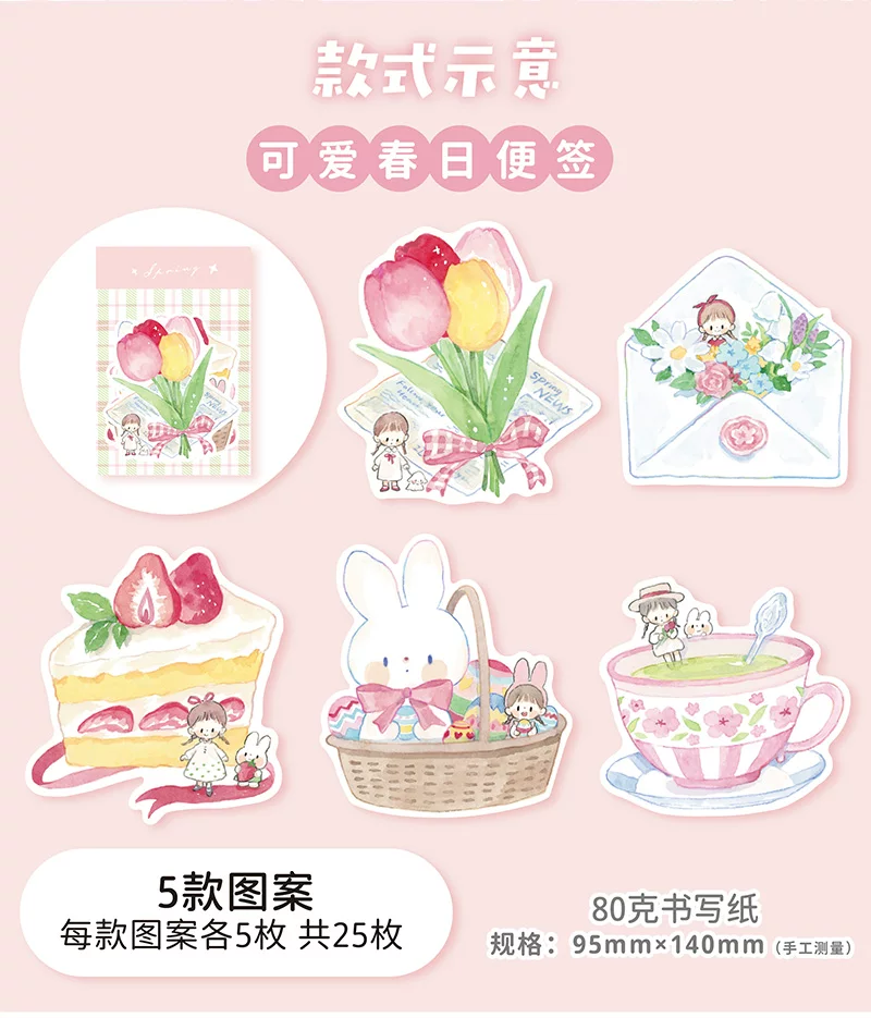 Molinta Die-Cut Memo Sheets – Spring — gallery
