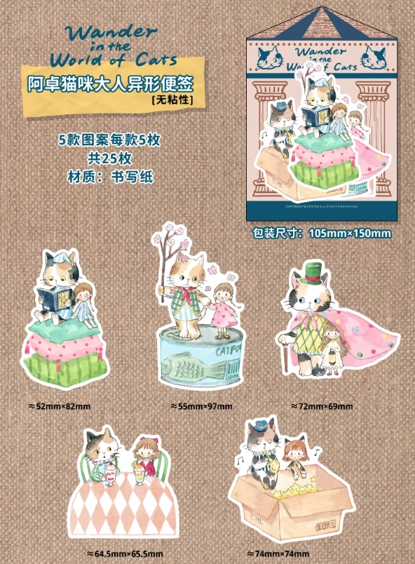 Molinta Die-Cut Memo Sheets – Wander in the World of Cats — gallery