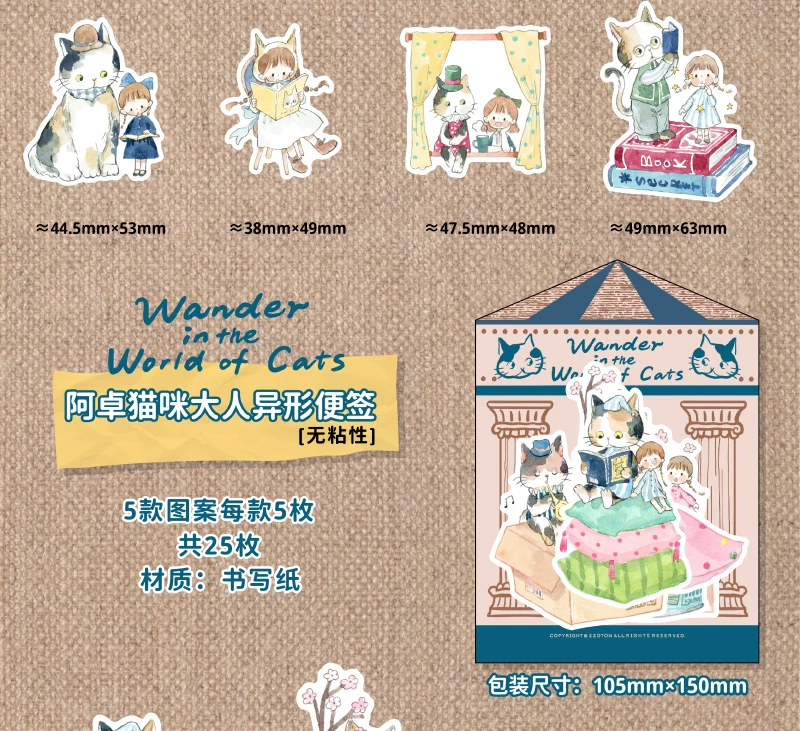 Molinta Die-Cut Memo Sheets – Wander in the World of Cats — gallery
