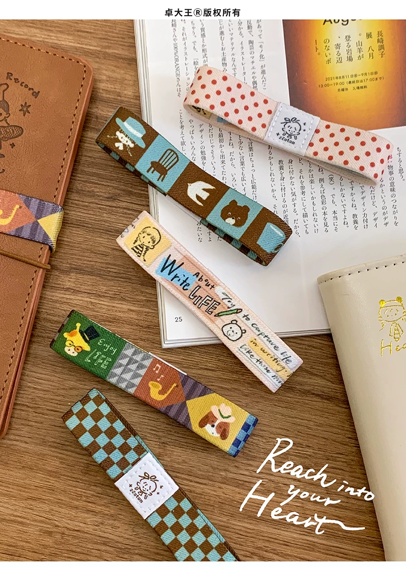 Molinta Double-Sided Journal Band – Doodle — gallery