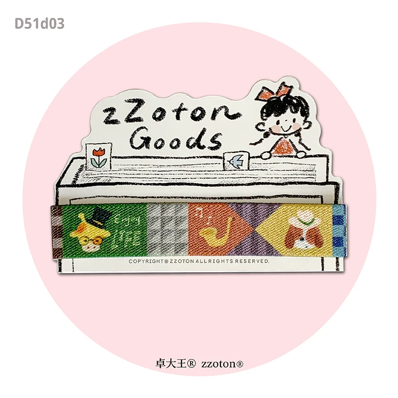 Molinta Double-Sided Journal Band – Jazz Stars