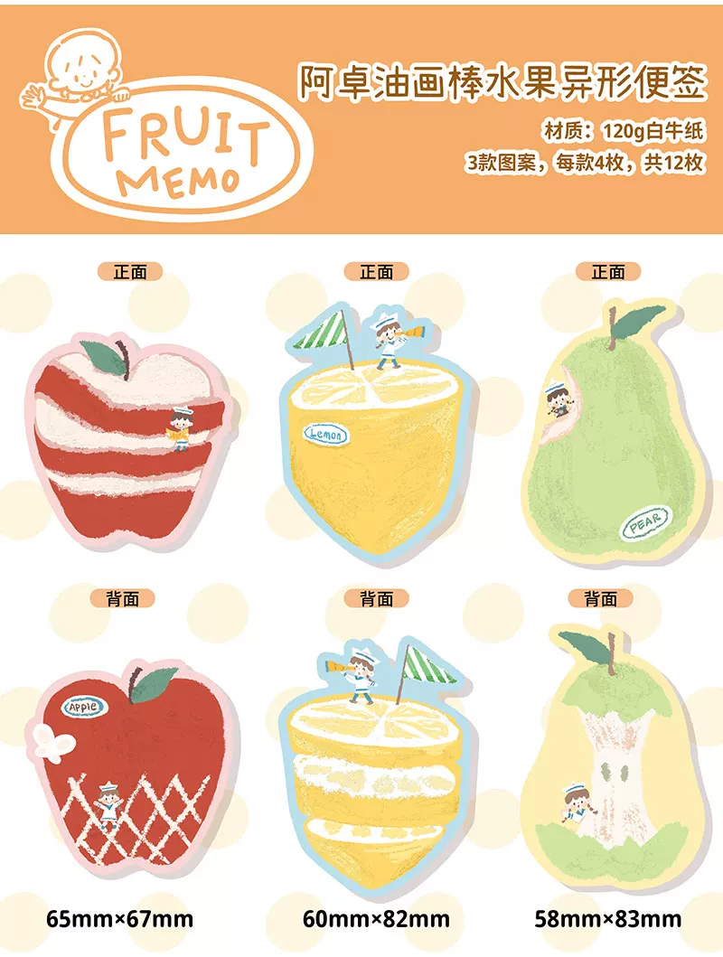 Molinta Double-sided Memo Papers – Fruit — gallery
