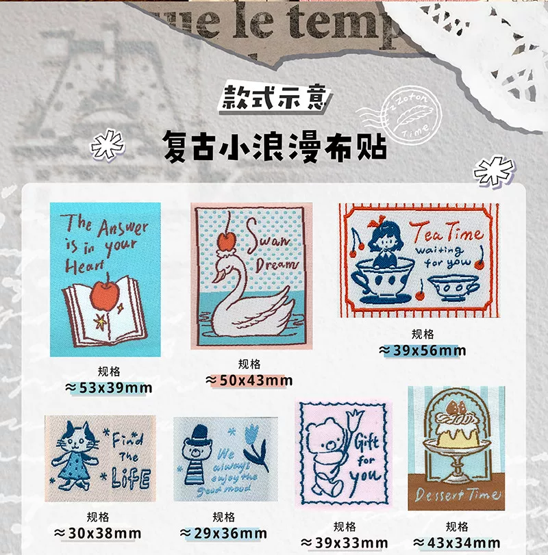 Molinta Fabric Sticker Patches – Retro Romance — gallery