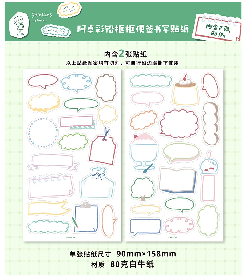 Molinta Frame Stickers – Coloured Pencil Frames — gallery