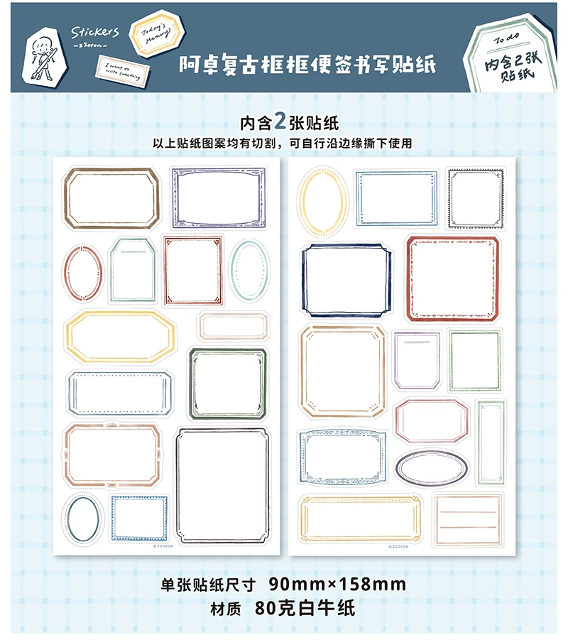 Molinta Frame Stickers – Retro Frame — gallery