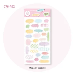 Molinta Frame Stickers – Watercolour Frame — gallery