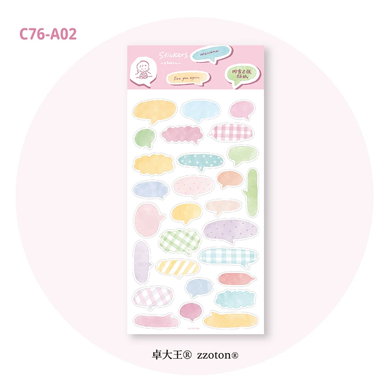 Molinta Frame Stickers – Watercolour Frame — gallery