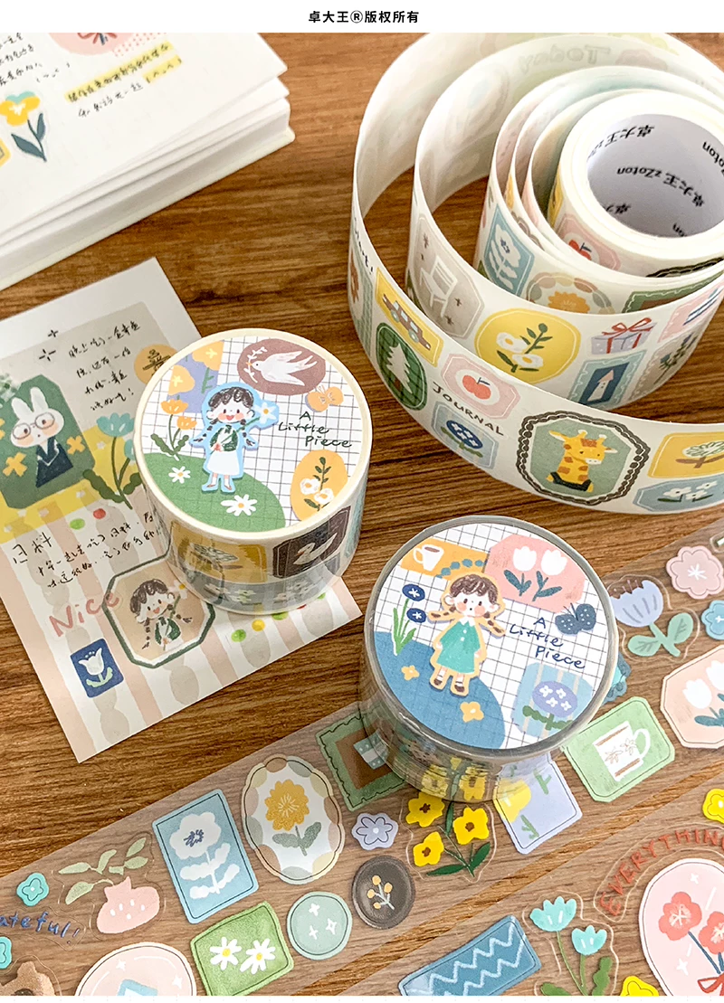 Molinta Kiss-cut PET Tape – A Little Piece — gallery