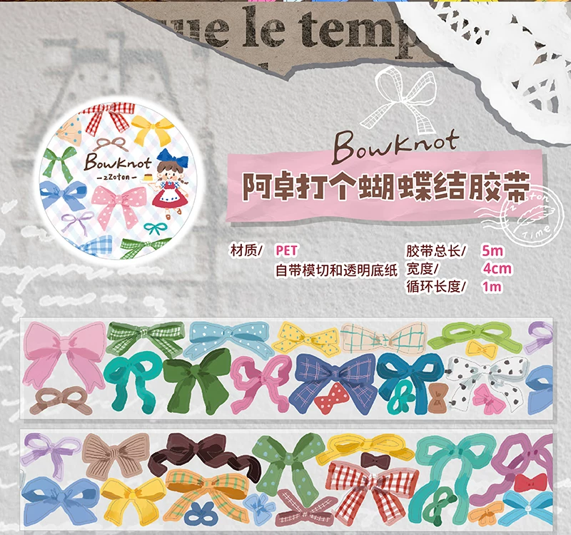 Molinta Kiss-cut PET Tape – Bowknot — gallery