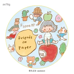 Molinta Kiss-cut PET Tape – Friends on Paper — gallery
