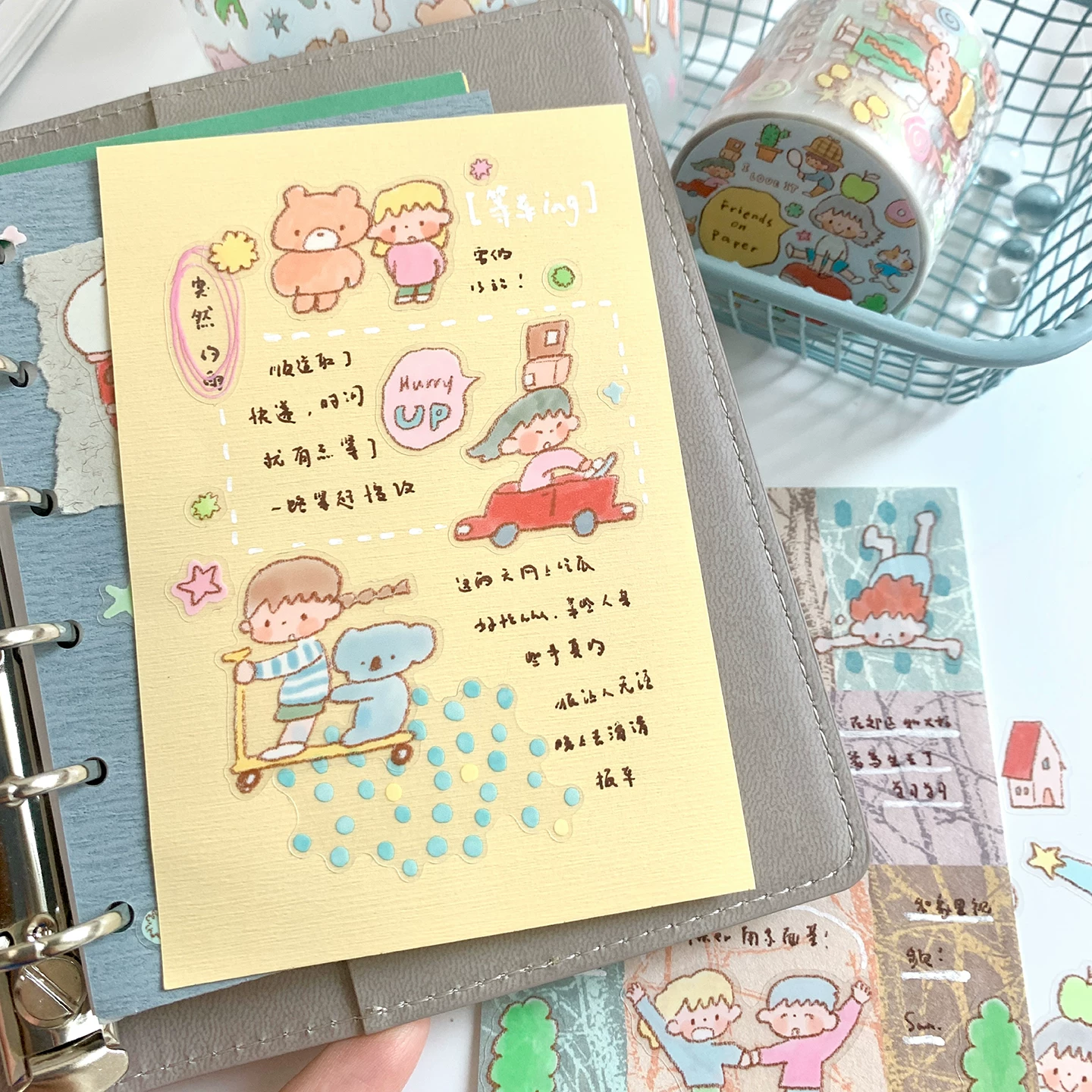 Molinta Kiss-cut PET Tape – Friends on Paper — gallery