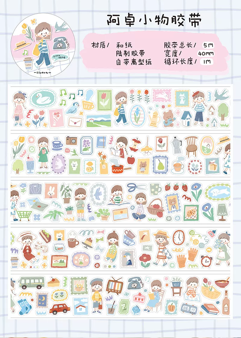 Molinta Kiss-cut Washi Tape – Little Things — gallery
