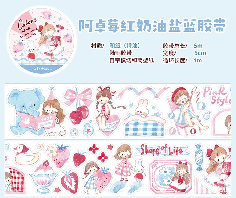Molinta Kiss-Cut Washi Tape – Pink Cream Blue — gallery