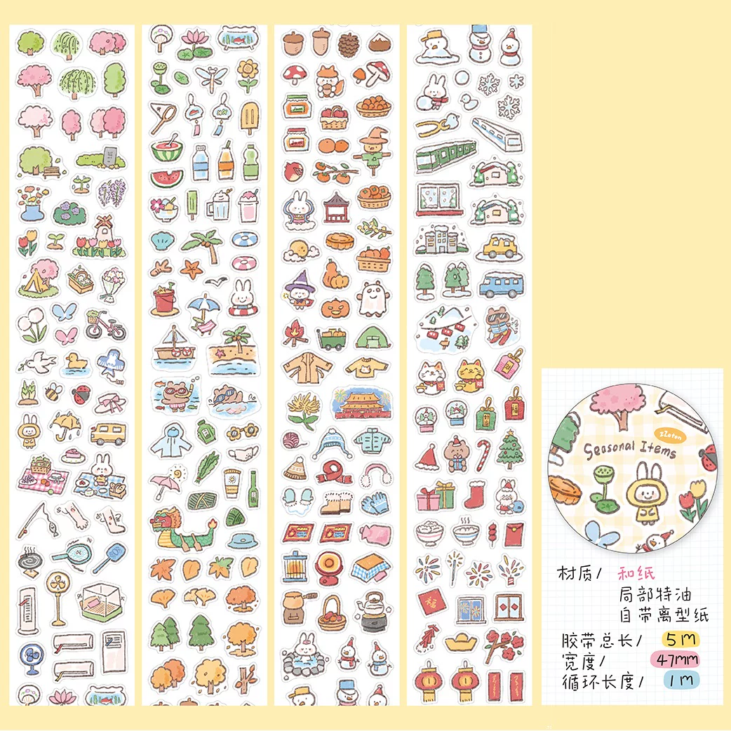 Molinta Kiss-cut Washi Tape – Seasonal Items — gallery