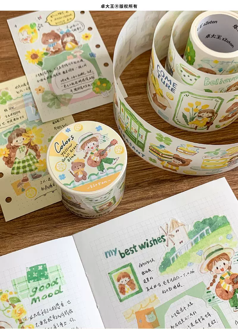Molinta Kiss-Cut Washi Tape – Yellow Green Blue — gallery