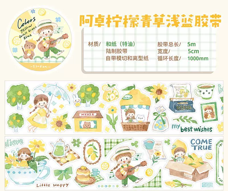 Molinta Kiss-Cut Washi Tape – Yellow Green Blue — gallery