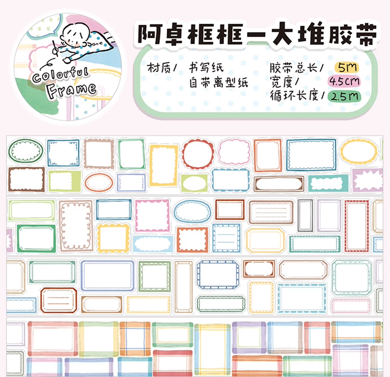 Molinta Kiss-cut Writable Tape – Colourful Frames — gallery