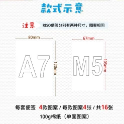 Molinta Memo Pad – RISO Red Brown — gallery
