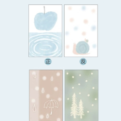 Molinta Memo Paper – Misty Shadow (Personal Size) — gallery