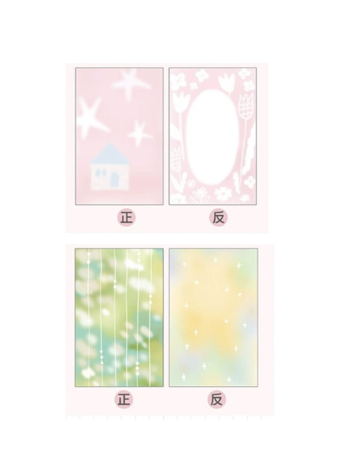 Molinta Memo Paper – Scattered Light (Personal Size)