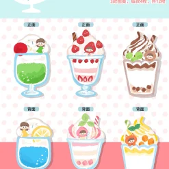 Molinta Memo Papers – Cup Dessert — gallery