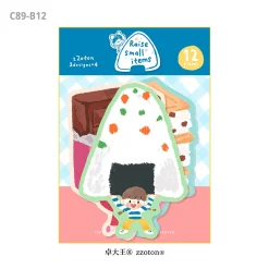 Molinta Memo Papers – Treats