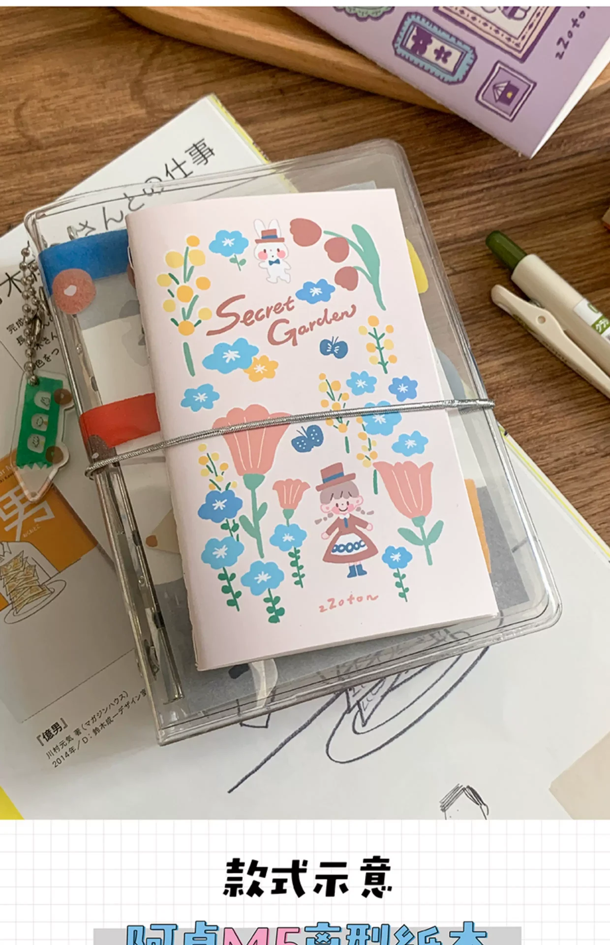 Molinta Mini Sticker Release Paper Notebook – Strawberry — gallery
