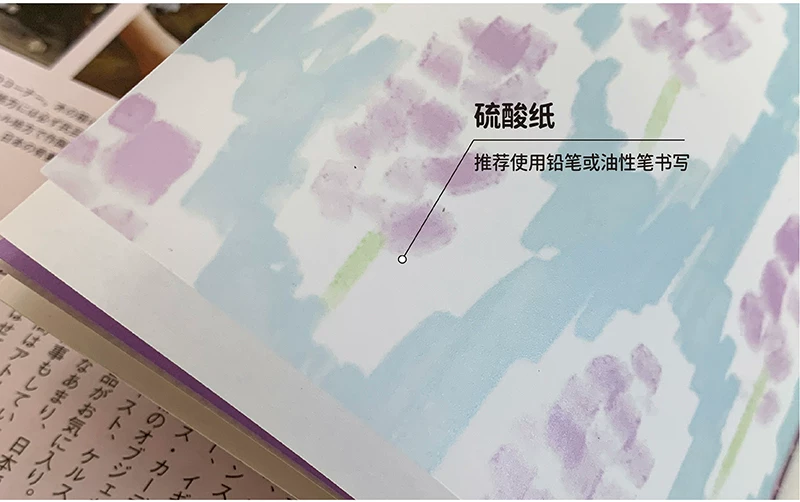 Molinta Mixed Papers Notebook – Violet Garden — gallery
