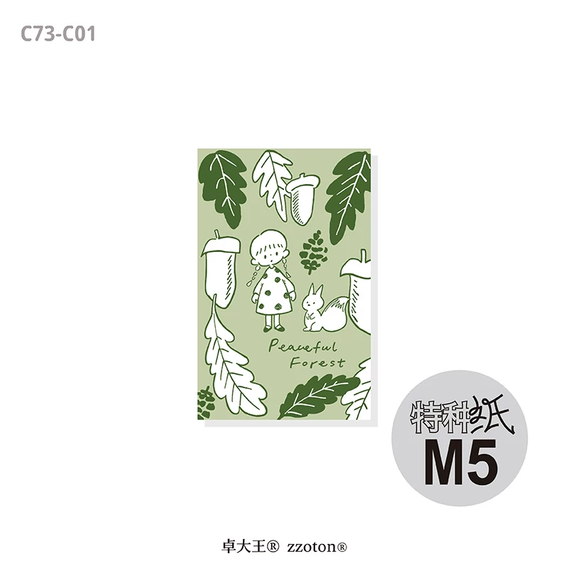 Molinta Paper Pad – Peaceful Forest (M5 Size)