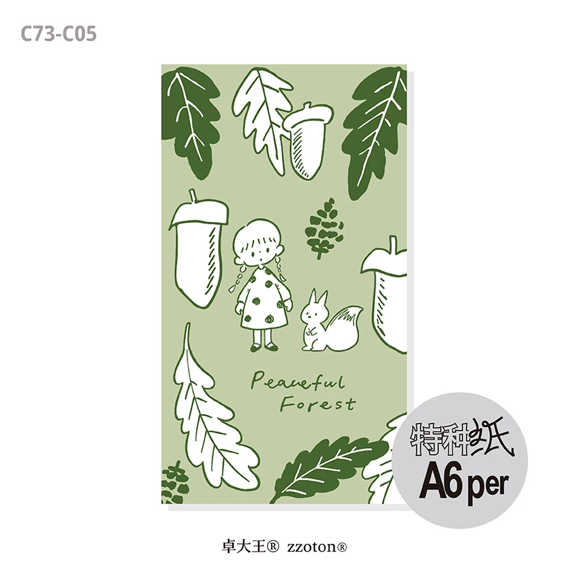Molinta Paper Pad – Peaceful Forest (Personal Size)