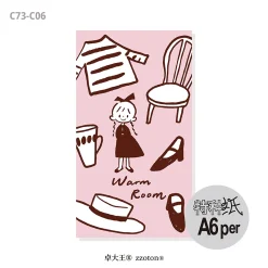 Molinta Paper Pad – Warm Room (Personal Size)