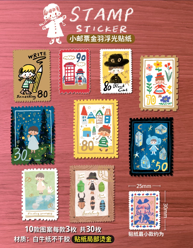 Molinta Postage Stamp Stickers – Red — gallery