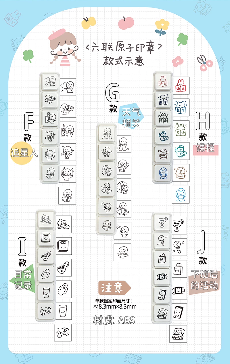 Molinta Pre-inked Button Stamp Set – Weather — gallery