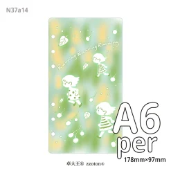Molinta Ring Binder Folder Insert – Cool Breeze (Personal Size)
