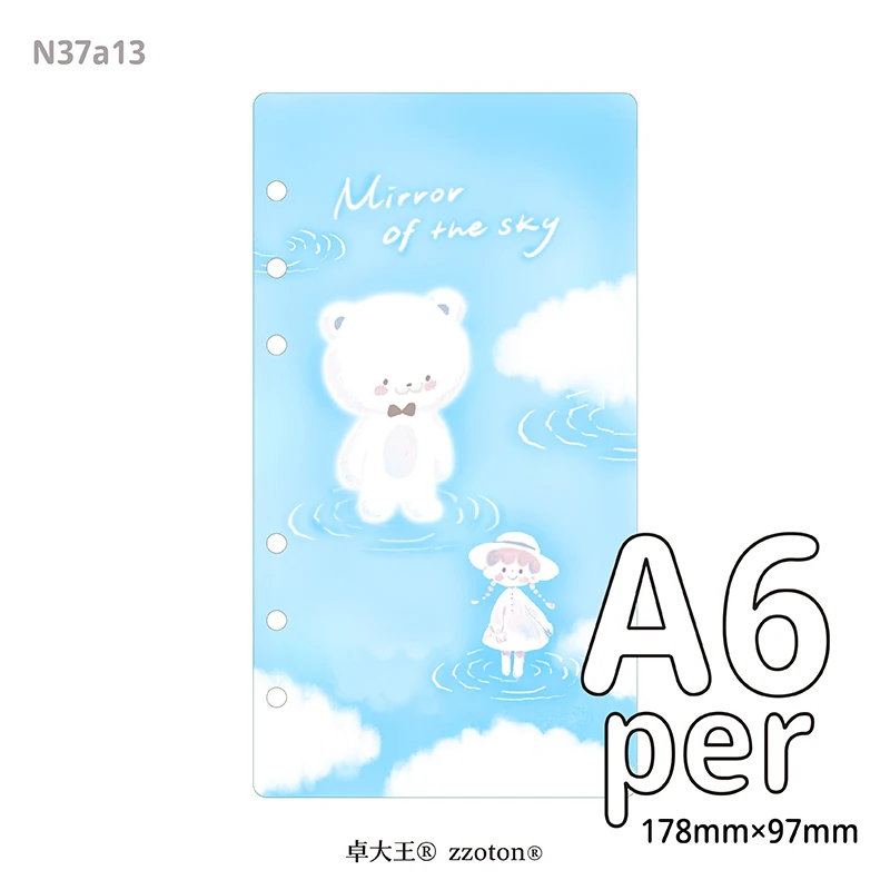 Molinta Ring Binder Folder Insert – Mirror of the Sky (Personal Size)