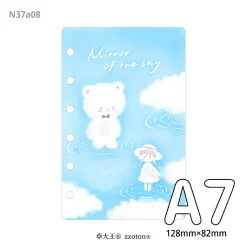 Molinta Ring Binder Folder Insert – Mirror of the Sky (Pocket Size)