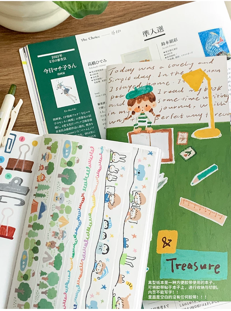Molinta Sticker Release Paper Notebook – Keep and Treasure — gallery