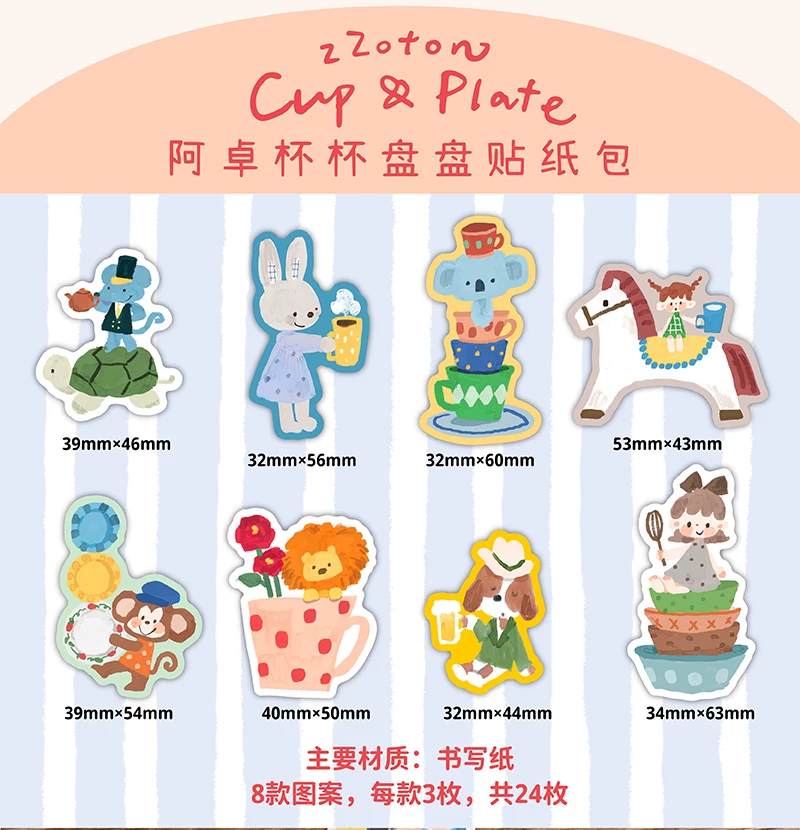 Molinta Sticker Set – Cup and Plate — gallery