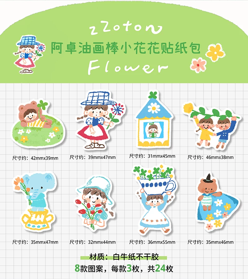Molinta Sticker Set – Flower — gallery