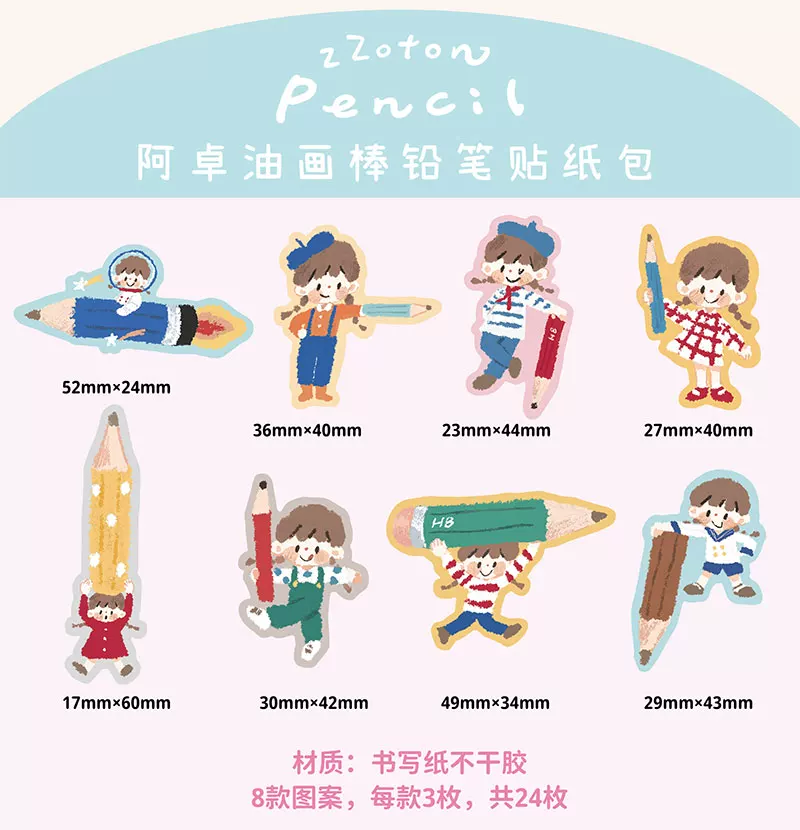 Molinta Sticker Set – Pencil — gallery
