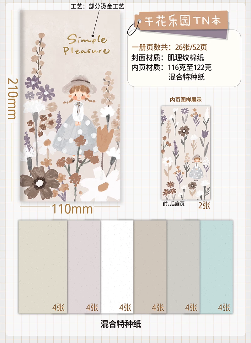 Molinta Traveler Notebook – Dried Flower Garden — gallery