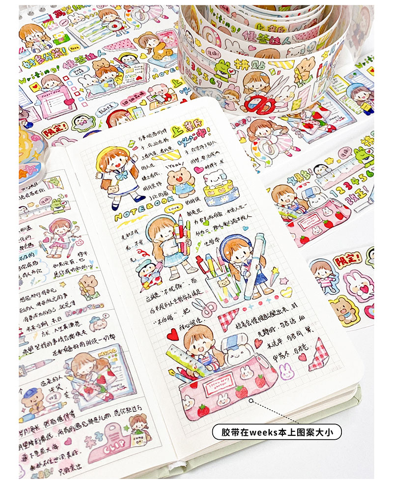 Molinta Washi Tape – Stationery — gallery